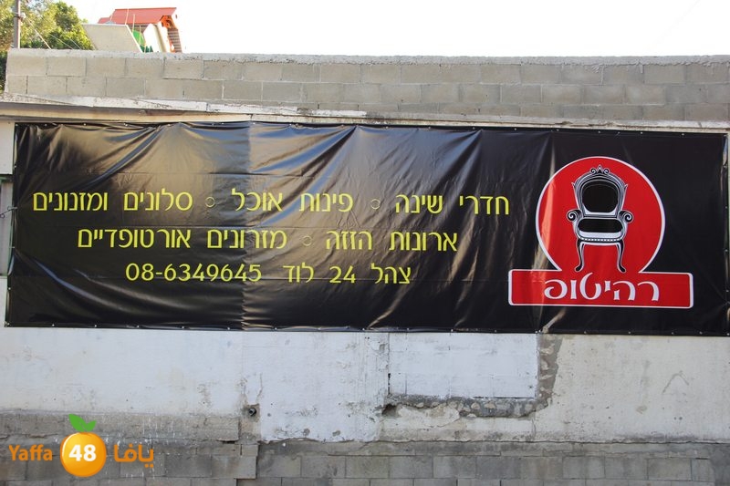 mafroshat monet (20).JPG